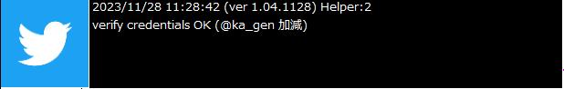ka_gen's tweet image. [TweetHelper]
せっかくなので、認証した(ポストする)アカウントの情報を表示するようにしました

↓これで取得できます


#tweethelper #apiv2