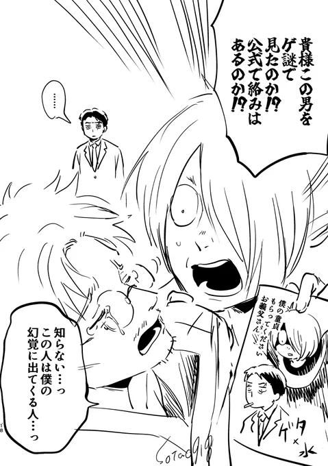 〓💧ってこんな感じなんですよ…