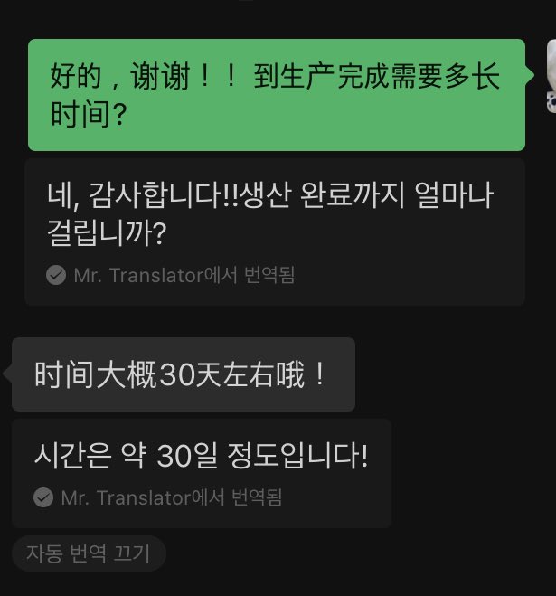 bbin_kong's tweet photo. 📣쮸콩이는 약 한 달 뒤 생산 완료될 예정입니다!!! 조금만 더 기다려주세요💗💗 https://t.co/AgJOkuIxM6
