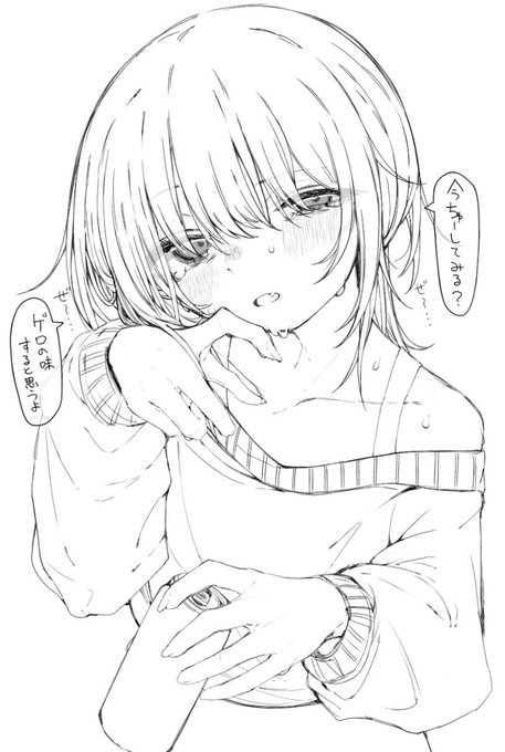 酔って介抱を押し付けてくる、彼氏持ちで俺に一切興味が無い女(よく吐く)。