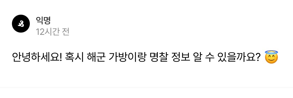 원필이니? 😂 ㅋㅋㅋㅋㅋ ㅠㅠㅠㅠㅠ