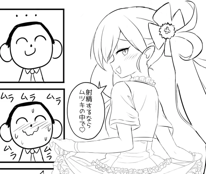 こういう本だよ