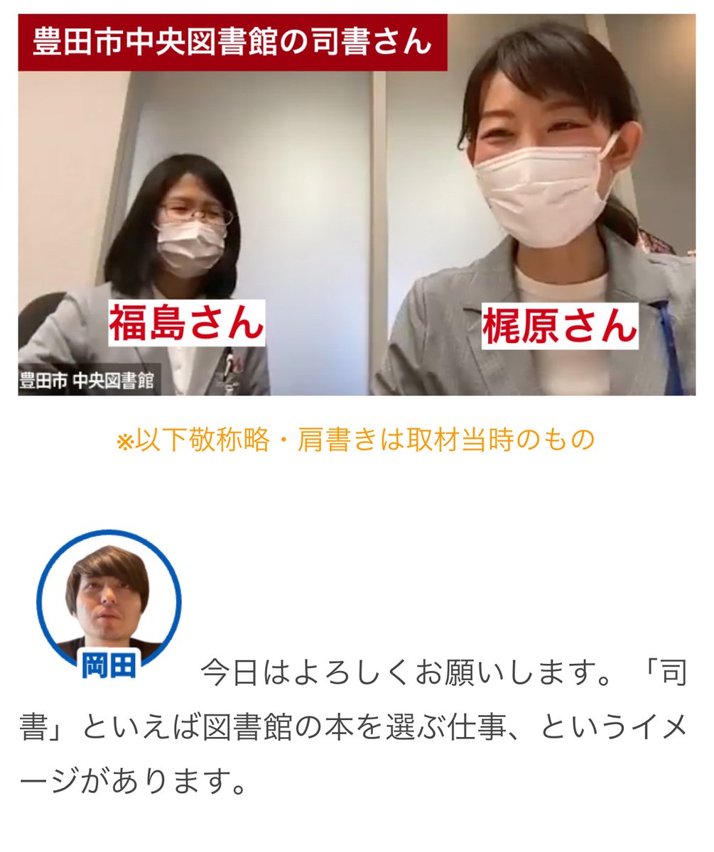 omocoro's tweet photo. 【11/28の特集】

本探しのプロ「図書館司書」の力で、幼い頃の本棚を再現する（作：岡田悠）
https://t.co/PZGwl8ItTz

本探しのプロの助けを借り、子供の頃に読んだ「タイトルが分からない本」を捜索してみました https://t.co/Nkg1hQ6J7e