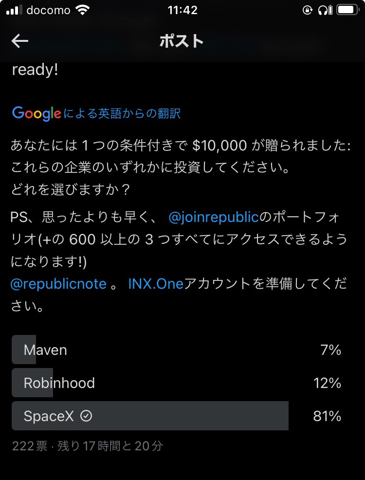 doragon194's tweet image. やはり、スペースXやロビンフットの超絶有名所がノート上場に含まれてる所が、魅力満載ですね。頑張れINX🚀

#INX 
#Republic 
#Republicnote