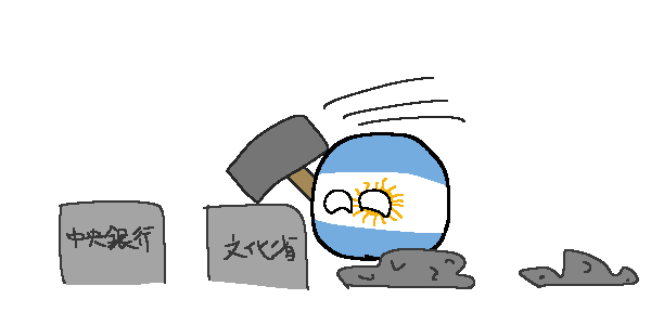 intercollege_pb's tweet photo. #ポーランドボール #polandball 
今月のイラストです！
アルゼンチンでハビエル・ミレイ氏が大統領選挙に勝利し、政府規模の大幅な縮小が予想されています https://t.co/2o2jJ5KM45