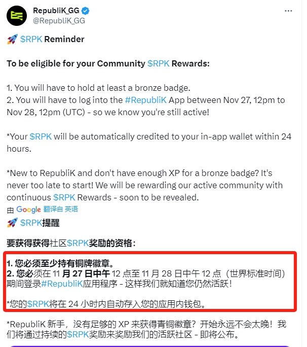 0xPutao's tweet photo. 今日作业：
1.0xscope是arkham的对标数据平台，0xscope目前出了积分系统，很可能和以后的代币空投挂钩，填邮箱注册，邮件在垃圾箱中：
https://t.co/yhuLtUkq9l
2.@RepubliK_GG今天发空投，空投条件，需要等级为铜牌，或者在11 月 27 日中午 12 点至 11 月 28 日中午 12 点（世界时间）登录账号，空投直接发放到应用内钱包：
https://t.co/xxJRL7mYxS
3.Linea第四周：
https://t.co/dPhNdJOmyq
4.Kroma的奥德赛，一共9周：
https://t.co/C0tx6UfyS1
5.ZetaChain推迟到明年Q1发布，目前有多签钱包，可以去做一下：
https://t.co/iAuhDteT5l
https://t.co/v8G92qAu9q On Chain明牌空投项目，去注册：
https://t.co/zN2nFDIZhY