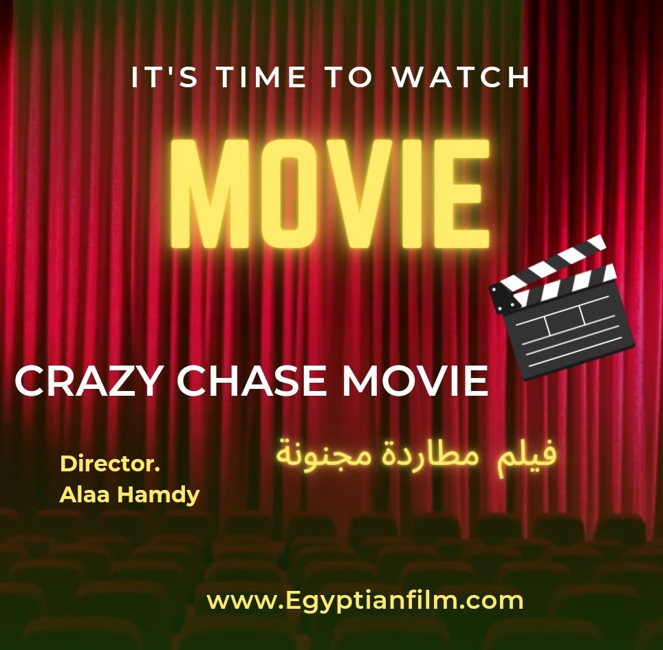 قريبا باذن الله