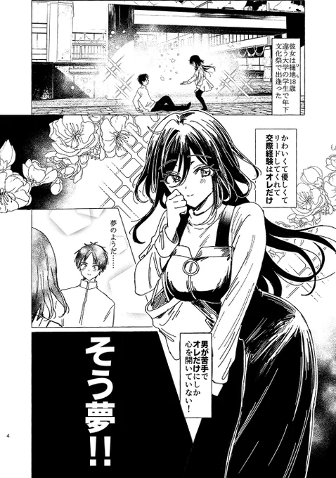 (2/9)