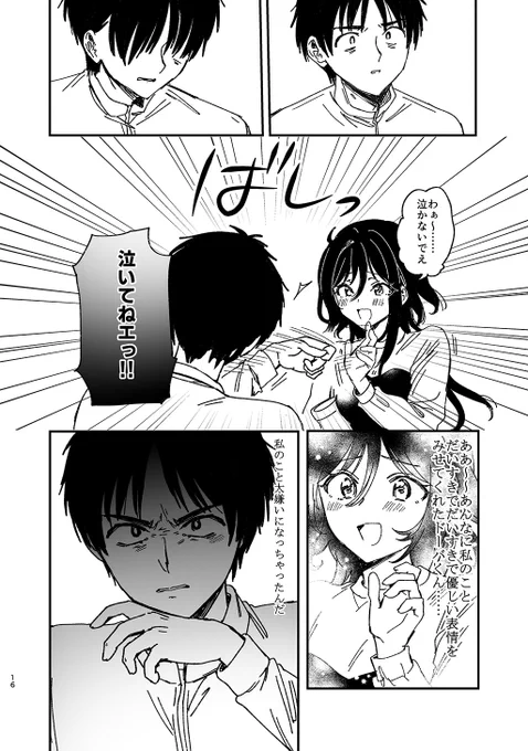 (5/9)