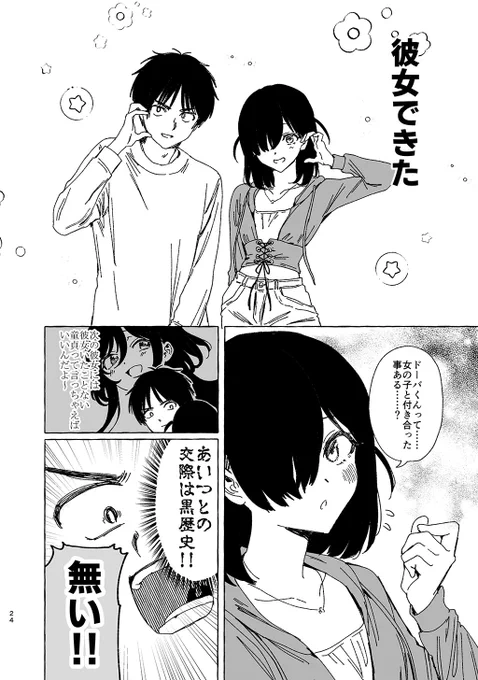 (7/9)