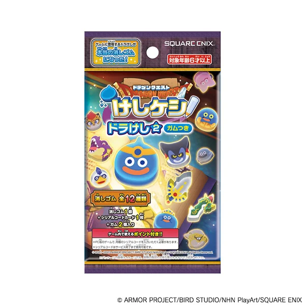 スクウェア・エニックス e-STORE on X: 