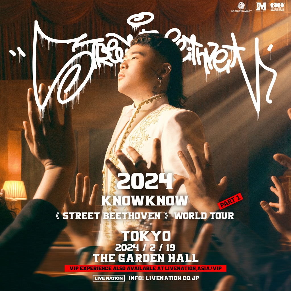 LiveNationJapan's tweet photo. 【KNOWKNOW 新規公演】

Higher Bothersの一員 #KNOWKNOW 🔥
来年2月、待望の初来日公演を開催！

🗓2024年2月19日(月)
📍ザ・ガーデンホール
⏰Open 18:00 / Start 19:00⁠
🎫ライブネーションジャパン・プレミアム会員先行は11/30(木)正午12:00〜受付開始！

詳細はこちら
👉https://t.co/Ugd0PkMA6x https://t.co/FteDVQi3Rs
