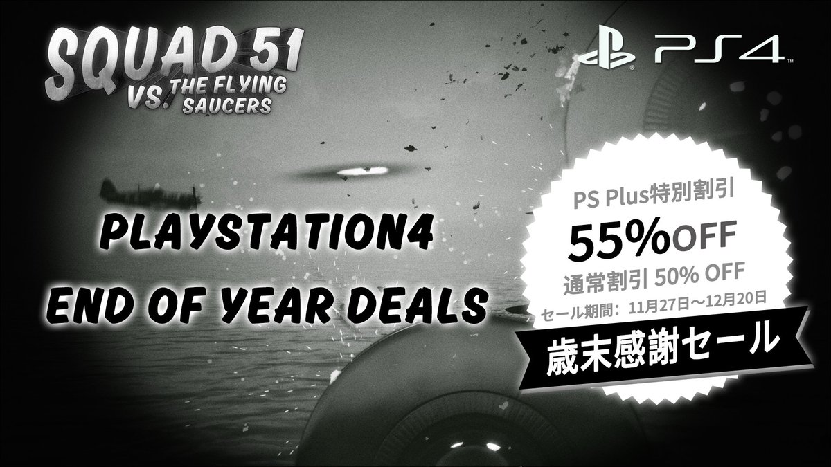 WhisperGames Japan tweet media