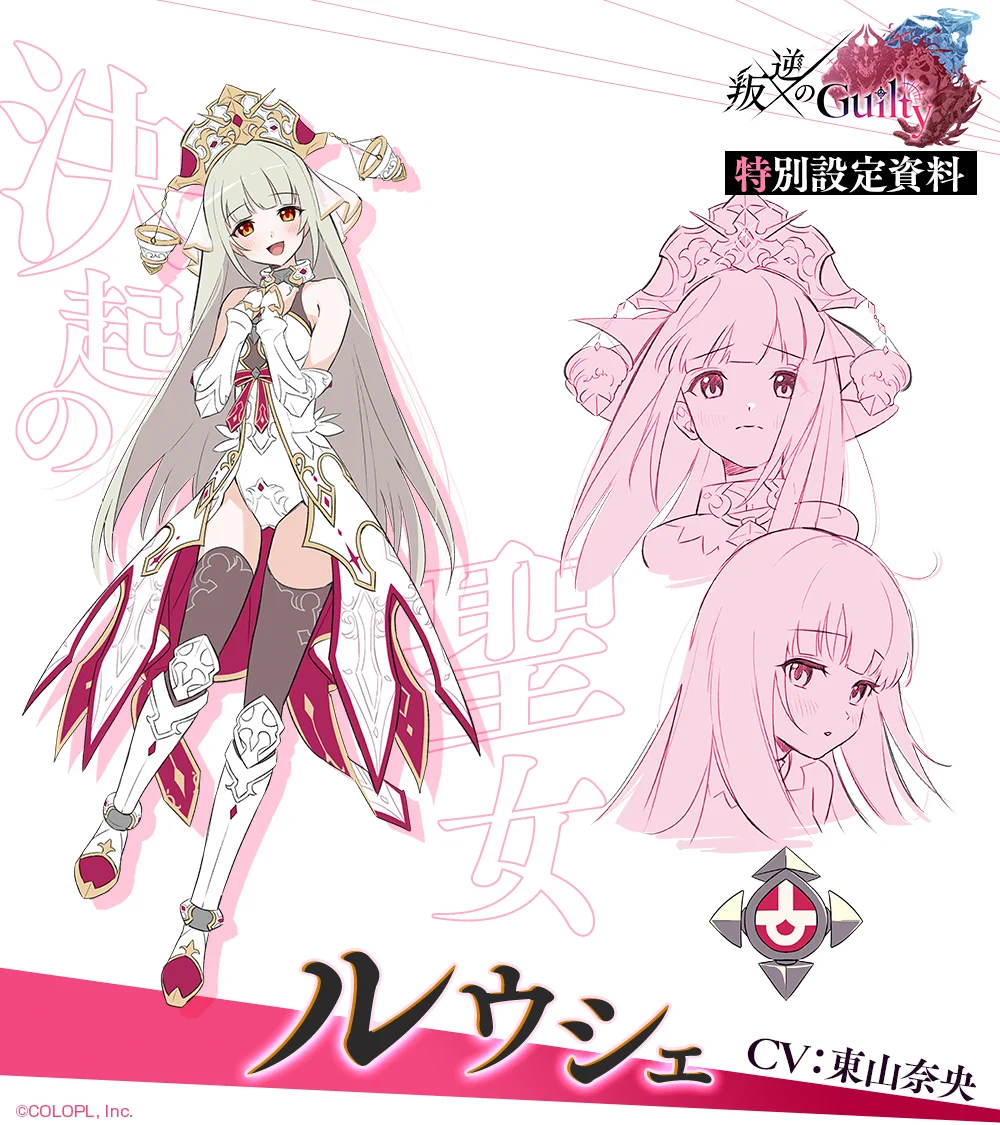 白猫tcg あたり特典 ルウシェ サインカード 未開封 白猫プロジェクト