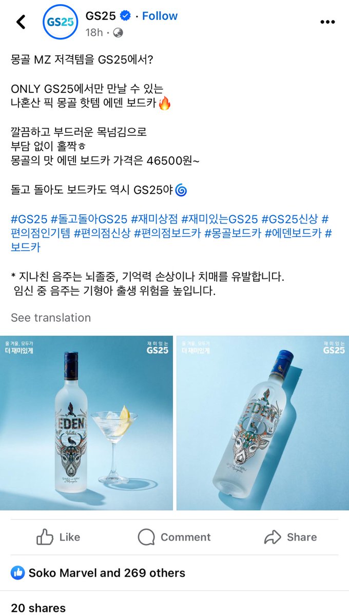 Зиа ингээд Эдэн брэнд Солонгосын зах зээл дээр гарлаадаа. Эндээс зөөхгүй амар боллоодоо Монголчууд минь.