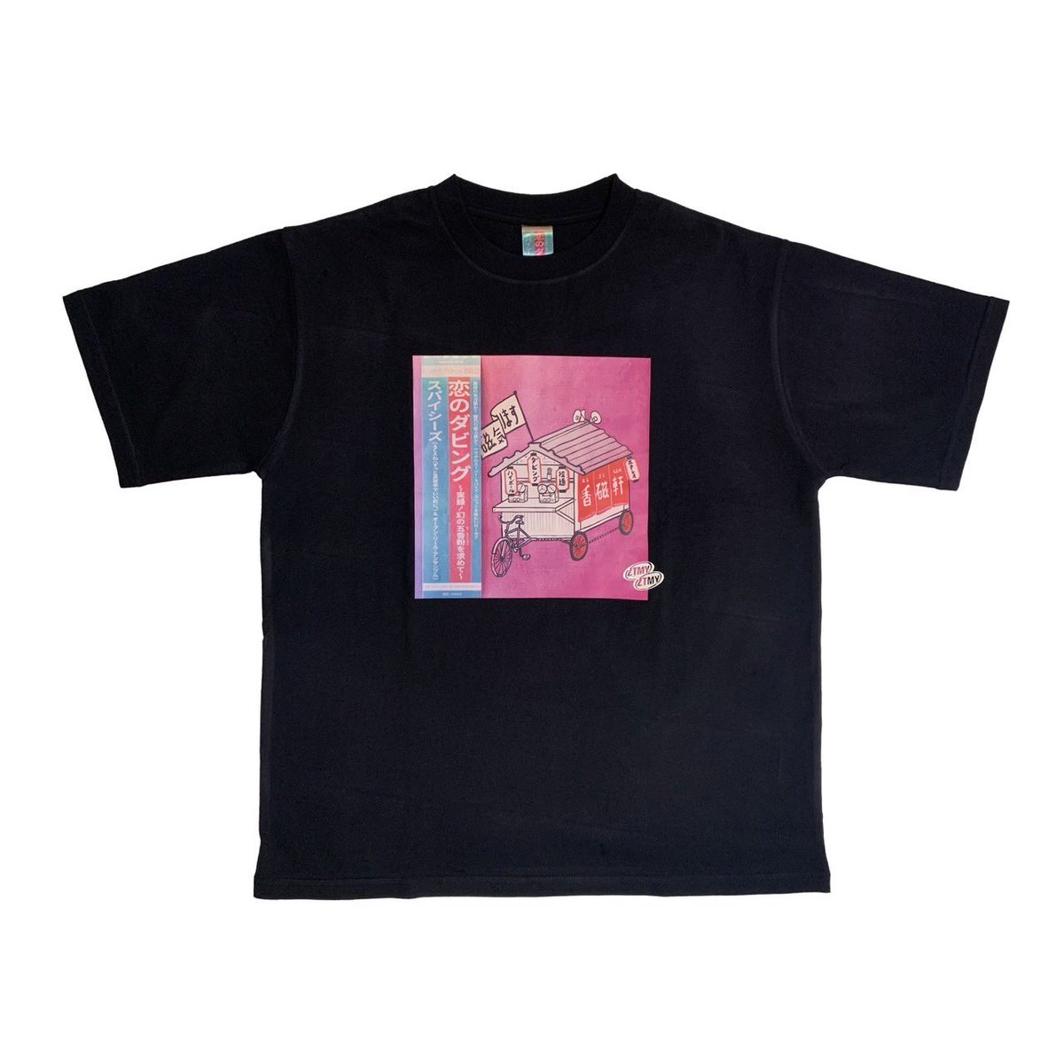 新品未使用 ずとまよ Tシャツ 8枚セット タオル1枚 ずっと真夜中でいいのに ZTMY 5th TOWEL - ZUTOMAYO MART