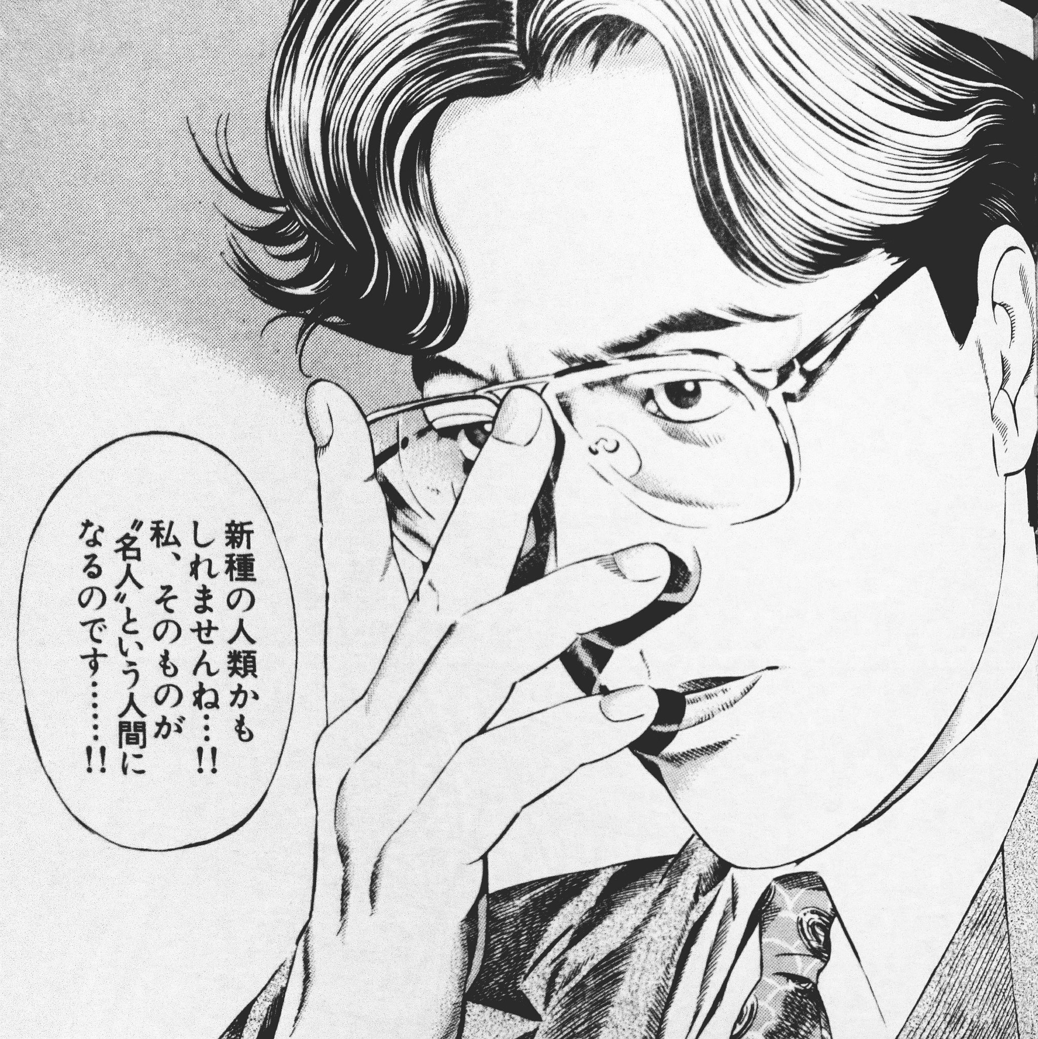 月下の棋士 月下の棋士（16） (ビッグコミックス) | 能條純一 | 青年