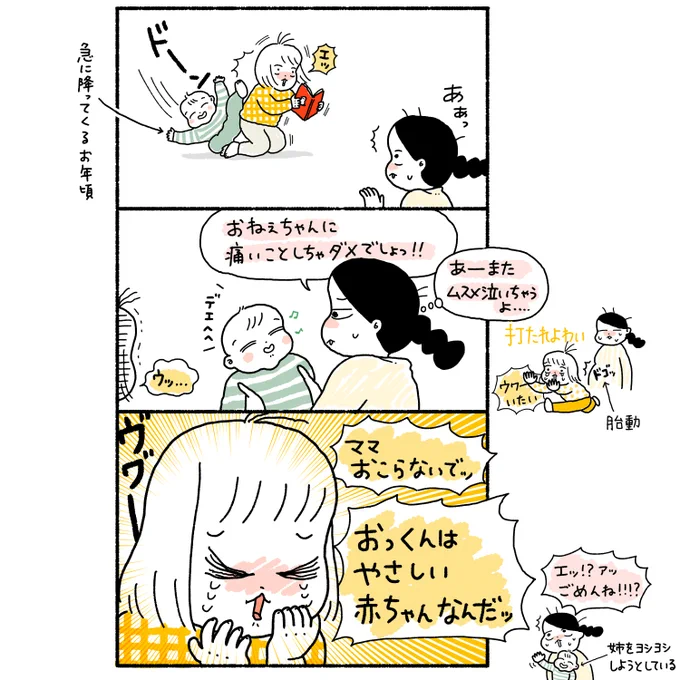 優しい子だァ......👧