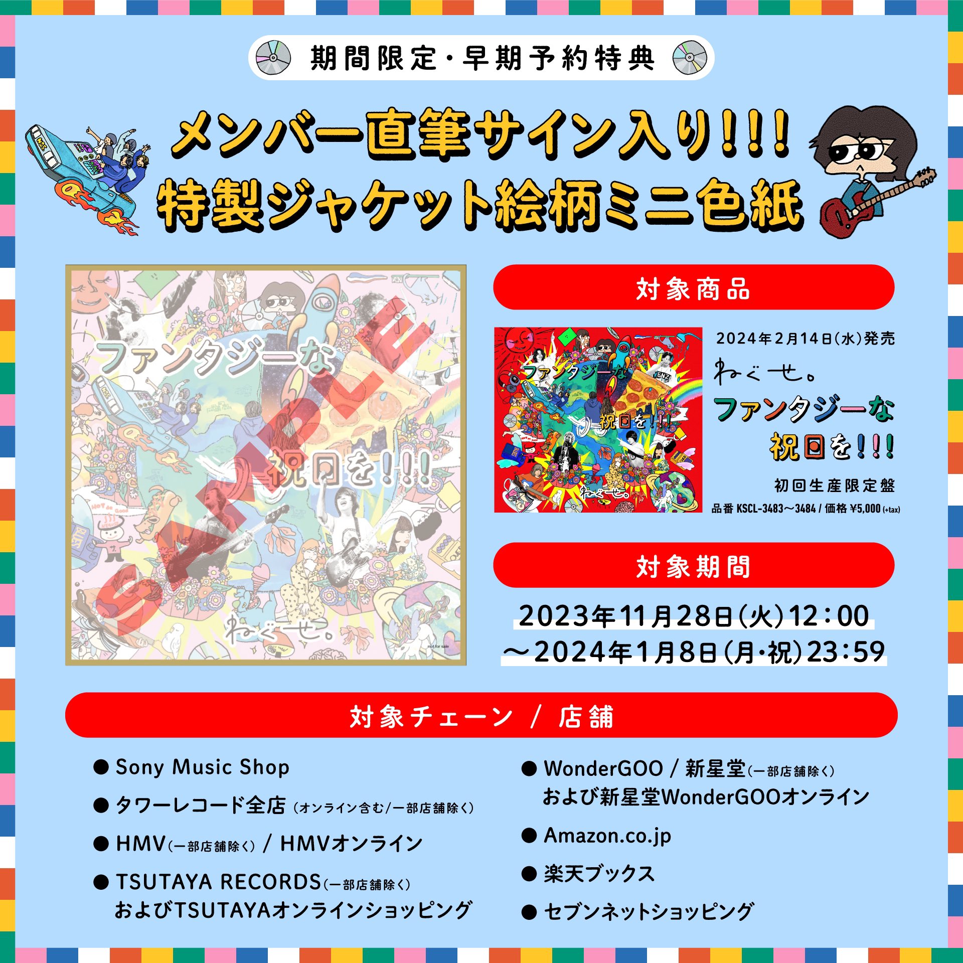 ねぐせ。 on X: ねぐせ。 on X: