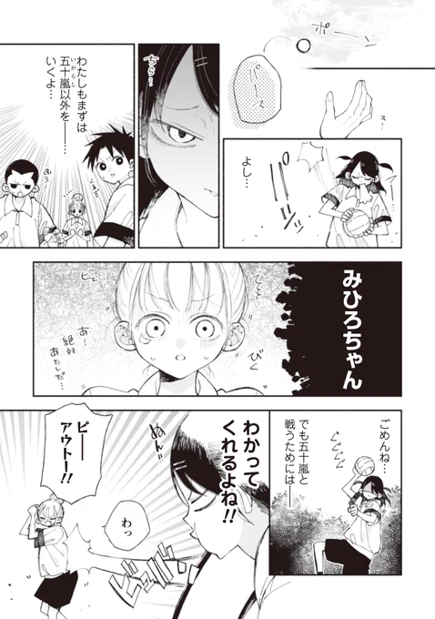 ハロマイ更新されました✨☺️  