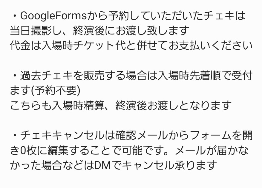 🩵#ワイガヤ チェキ販売について🩵 𓊆当日撮影のチェキ𓊇 ・1枚1000円