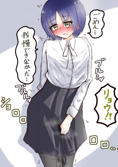 我慢出来なかったリョウ先輩 