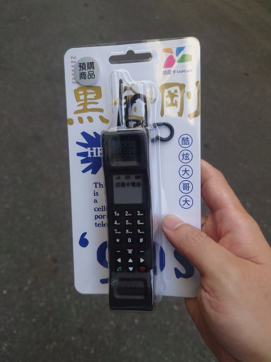 ChinYuChu's tweet photo. 忍不住就買了 https://t.co/s1gxMtYaWH