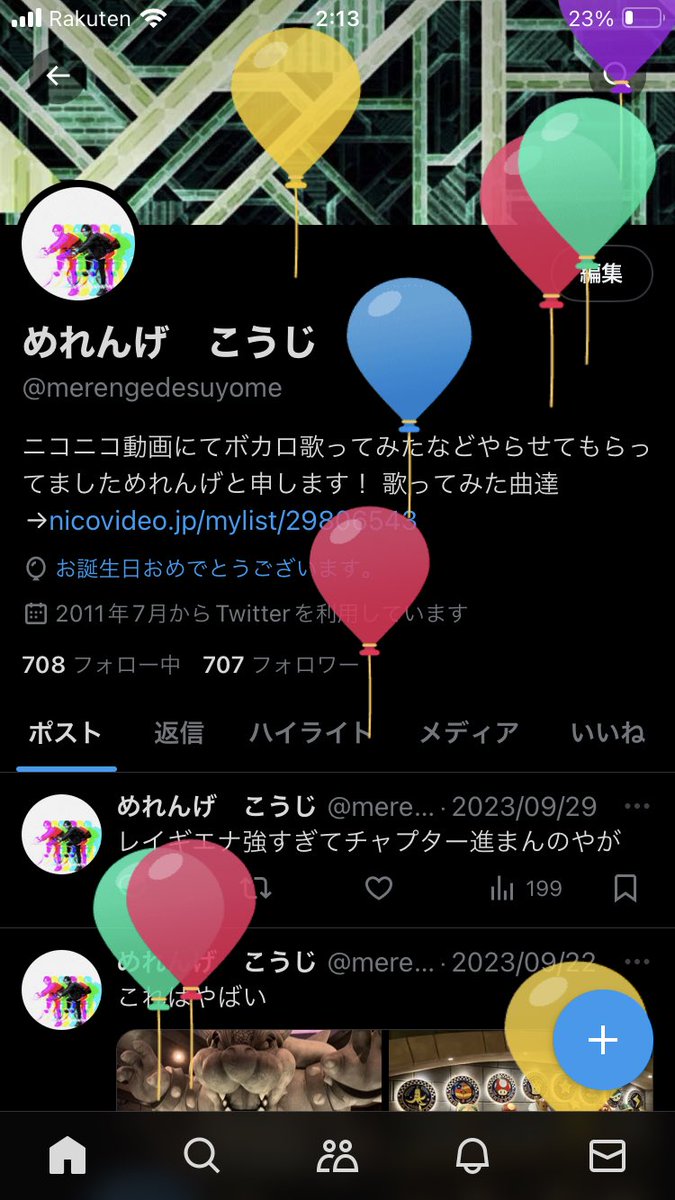 元めれんげ　ぴりからちゃん tweet media