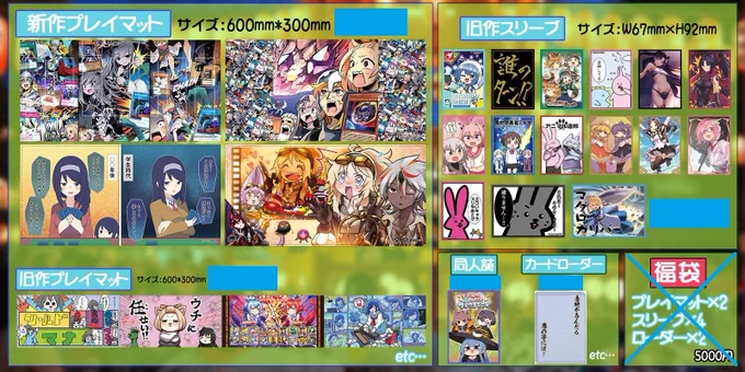 TCGサプライサークル「未来屋」です!
色々やってます!

新作の通販やってます!
https://t.co/XQSR096Jm0

オリジナルTCGマンガ「マジカルウィッチクルクルミライ」
毎週金曜昼頃更新!
#マジミラTCG

LINEスタンプ
https://t.co/t1j2bsGHZb 
