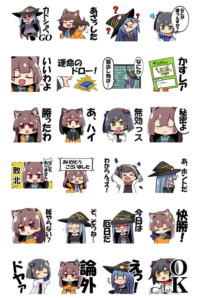 TCGサプライサークル「未来屋」です!
色々やってます!

新作の通販やってます!
https://t.co/XQSR096Jm0

オリジナルTCGマンガ「マジカルウィッチクルクルミライ」
毎週金曜昼頃更新!
#マジミラTCG

LINEスタンプ
https://t.co/t1j2bsGHZb 