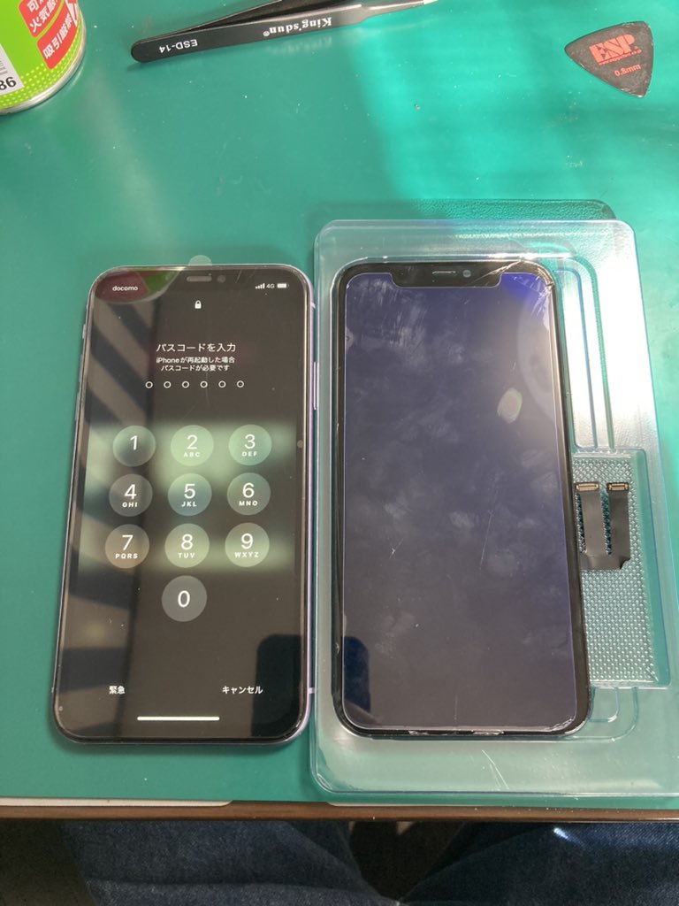 plaba_j's tweet image. iPhone11画面交換修理致しました✨

TEL072-983-6788 
iphone99.jp/index.html
お気軽にお問合せ下さい！
#iPhone11 #iPhone修理　#iPhone買取　#瓢箪山iPhone修理　#瓢箪山