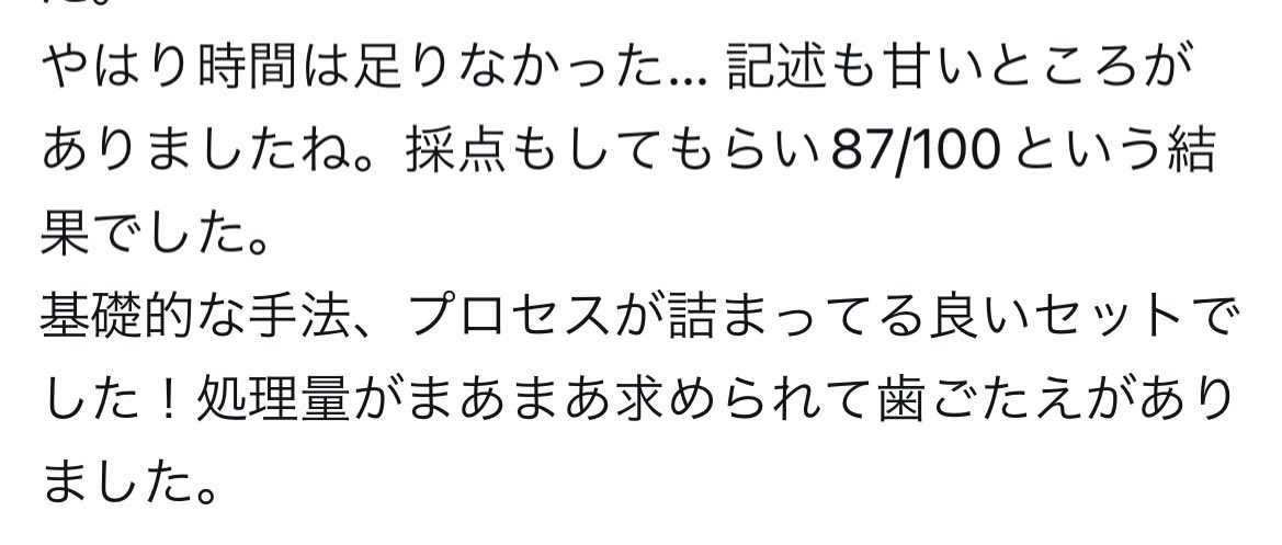 ✏️ (@RfIav8) / Posts / X