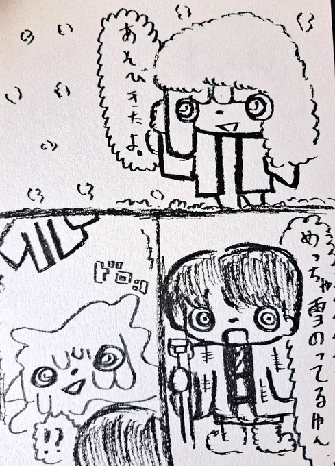 頭に雪がめっちゃのっててもどろどろの溶けた鉄になってしまえばはらうひつようはないよ♪

#イラスト 
#漫画 