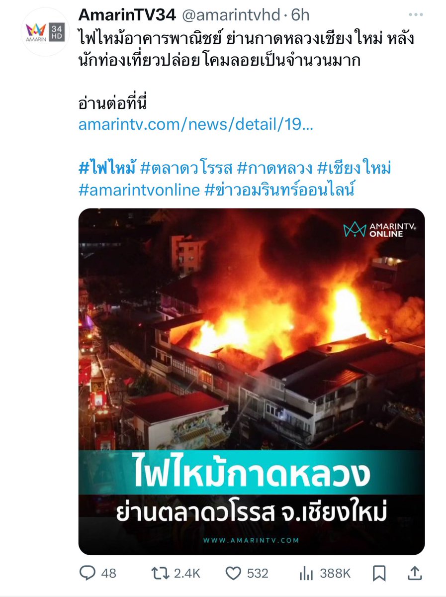 wuanana วัวนาน่า tweet media