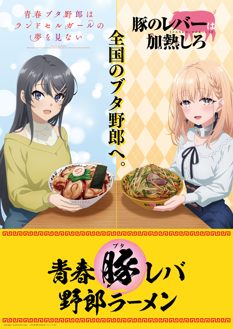 きなこパンダ (@kinakonokesin) / X