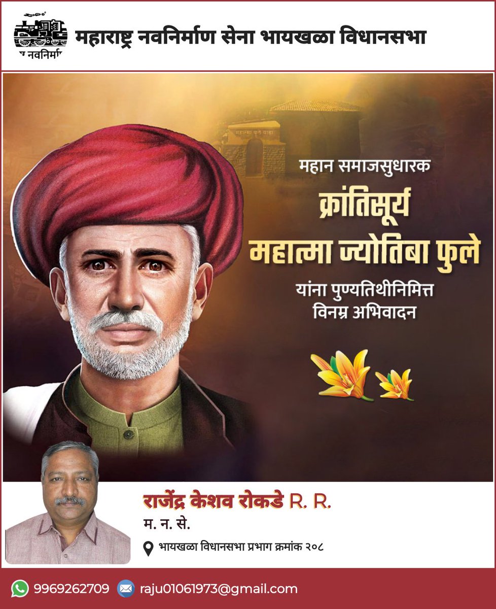 roka_keshav's tweet photo. https://t.co/U497XIovBg