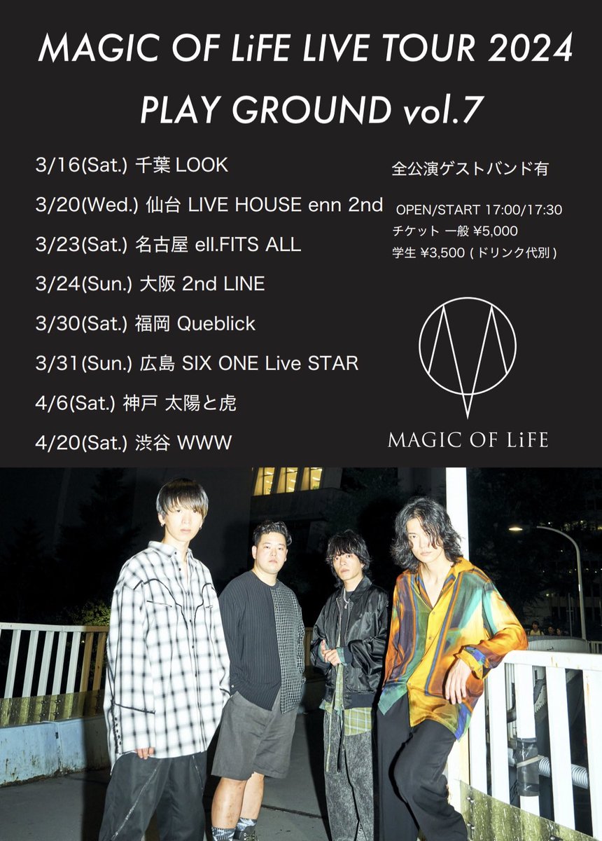 MAGICOFLiFE_JP's tweet photo. MAGIC OF LiFE LIVE TOUR 2024 PLAY GROUND Vol.7

プレリクエスト先行受付が本日23:59までとなっております！

チケットはこちら
▷▶▷https://t.co/QWtbH7K0oi https://t.co/09dVk0Q7tL