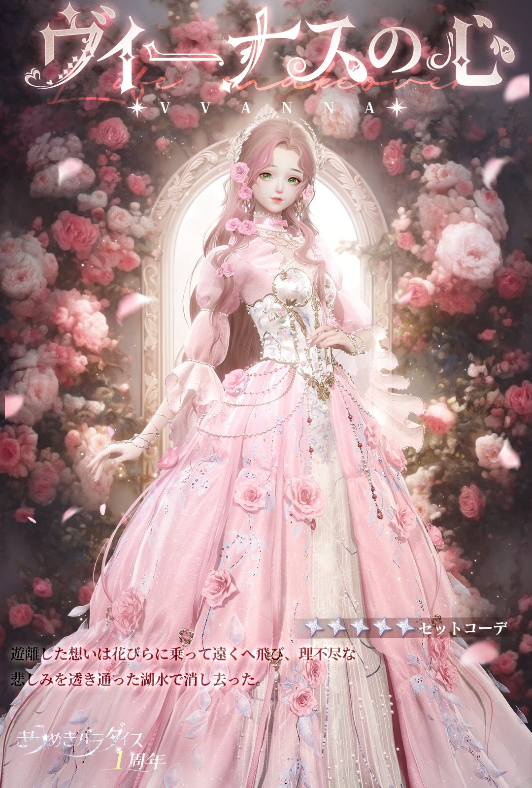 s.k.y-i★未仕立て　 仮絵羽 　白地　薄紫系　薔薇　リメイク maxresdefault.jpg