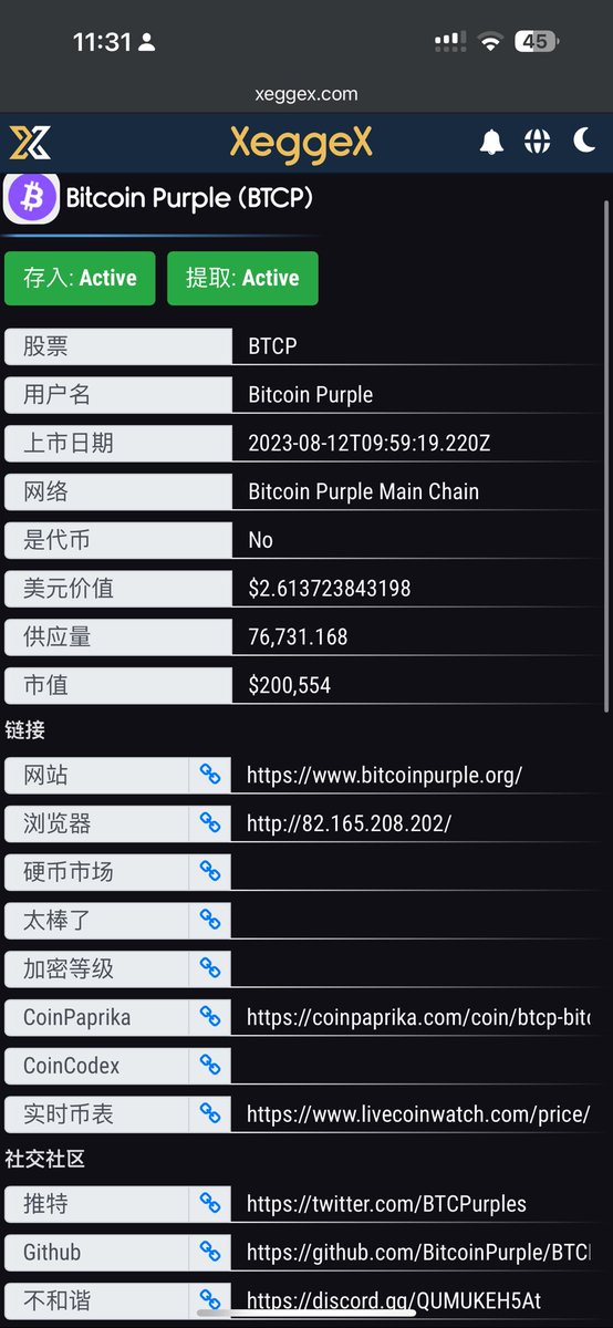0xBclub's tweet photo. 1u 的btcp 你說要觀望一下
3u 的btcp 你說太貴 回調再買
30u 的btcp 你說臥操 早知道3u時梭哈
300u 的btcp 你才發現 自己竟然沒有好好把握改變人生的機會
#btcp 1000u時 你後悔一輩子 這就是人生... https://t.co/udMe6sCFJ5