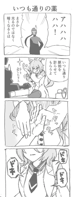 こういうことでした 
