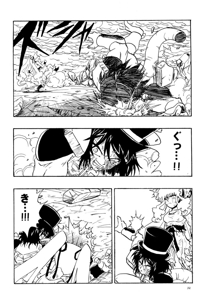 #見た人もなにか無言で格好いいキックを貼る