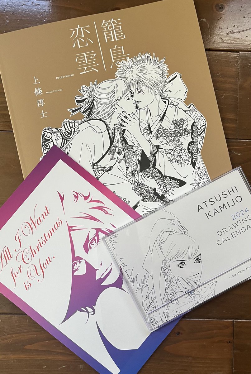 【上條淳士 画業40周年記念展(前編)本日最終日】

吉祥寺リベストギャラリー創にて19時まで!
上條センセー在廊中!
ありがてぇアナログ生原稿を拝める&サインゲットのチャーーーーンス!
オレはもう貰ったッ
なお(後編)は一年後らしい。
思ってたより先だったわ!!

#上條40周年 #上條淳士 