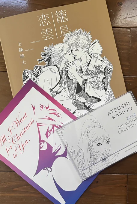 【上條淳士 画業40周年記念展(前編)本日最終日】

吉祥寺リベストギャラリー創にて19時まで!
上條センセー在廊中!
ありがてぇアナログ生原稿を拝める&サインゲットのチャーーーーンス!
オレはもう貰ったッ
なお(後編)は一年後らしい。
思ってたより先だったわ!!

#上條40周年 #上條淳士 