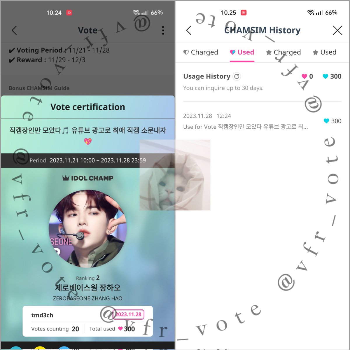 vfr_vote's tweet photo. [ #VFR_proof ] 

Poll &amp; Proof Winner : #ZHANGHAO

Congratulation! For the winner! 🥳
600💙 for #ZHANGHAO https://t.co/BjYdQNo2fL