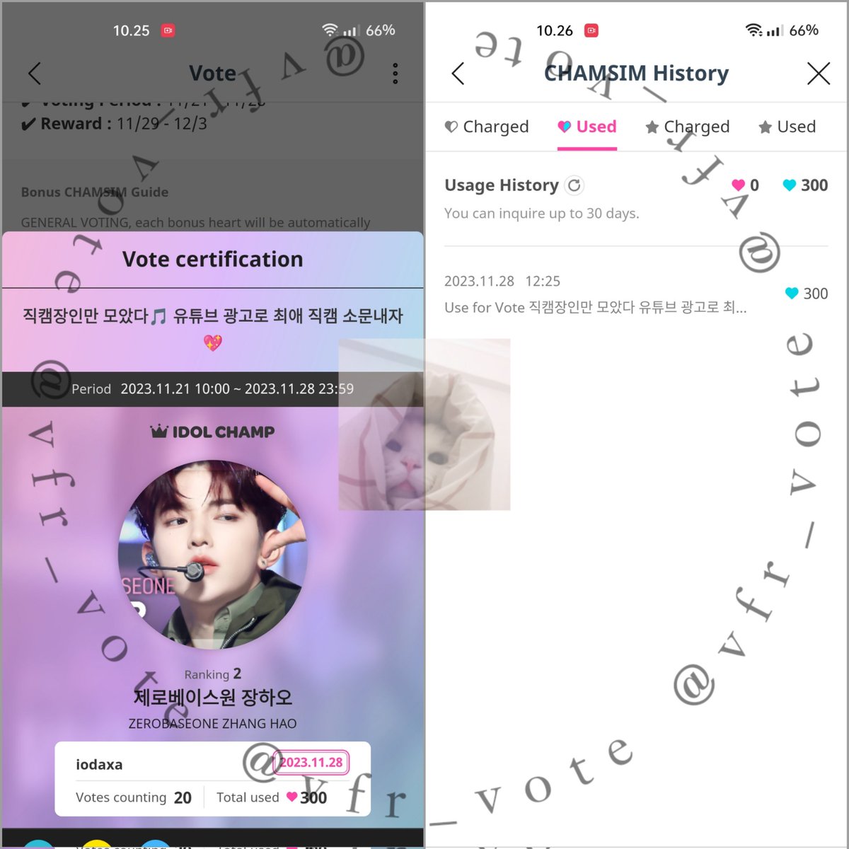 vfr_vote's tweet photo. [ #VFR_proof ] 

Poll &amp; Proof Winner : #ZHANGHAO

Congratulation! For the winner! 🥳
600💙 for #ZHANGHAO https://t.co/BjYdQNo2fL