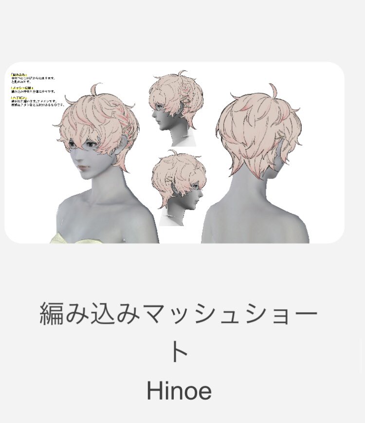 StridinThru's tweet photo. @FF_XIV_EN Hold on a sec… https://t.co/Zrov1FpbBw