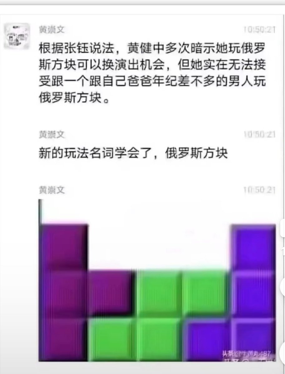 myz324's tweet photo. 哈哈哈哈哈哈哈 https://t.co/3s8U5SWj9U