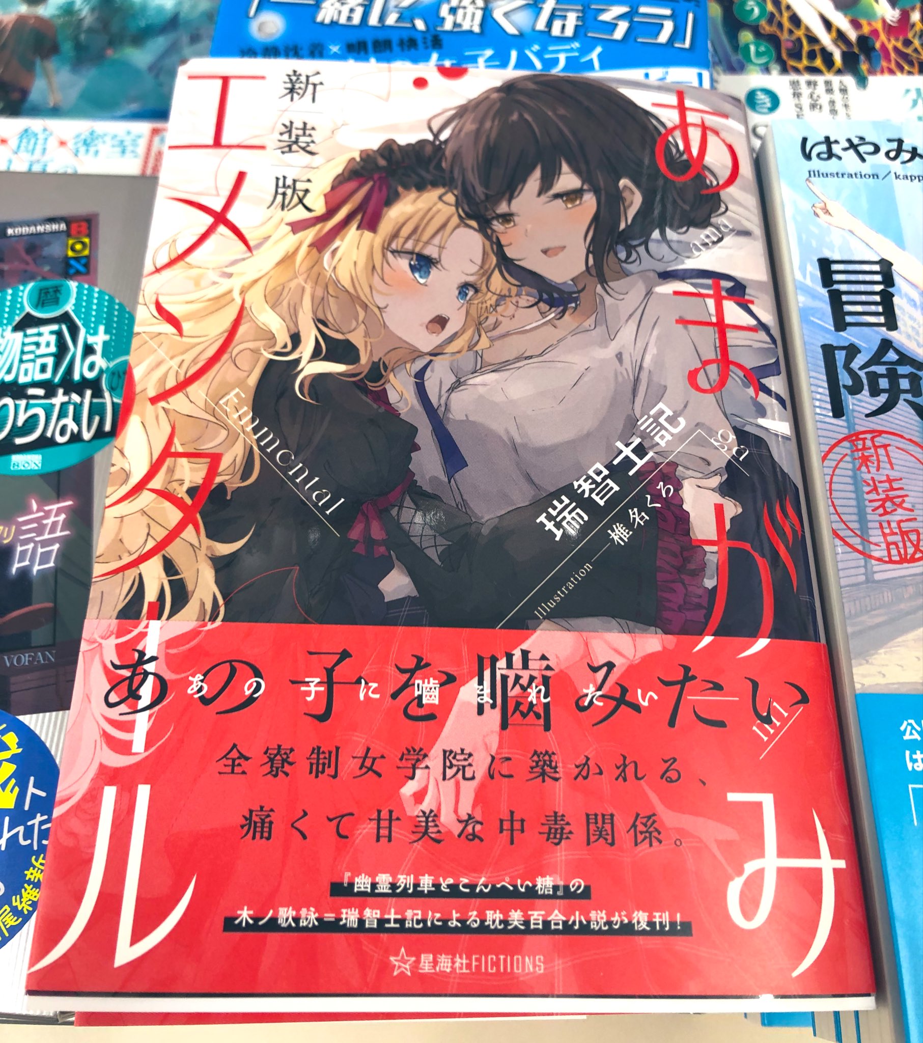 紀伊國屋書店 新宿本店 on X: 