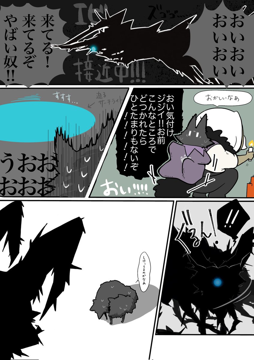 「今年のハロウィンエリアの猫すげーゴロゴロ言ってて可愛かった」という情報から、完全不参加だったジジイによる妄想🐈⬛1/2
猫と和解したい
#thatskygame
#星を紡ぐ子どもたち