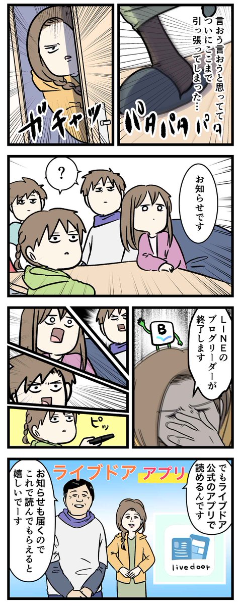 【本当の話】夢みたいな夫婦から伝えたい事あるんで よく聞いて欲しい (1/2)  #コミックエッセイ #漫画が読めるハッシュタグ